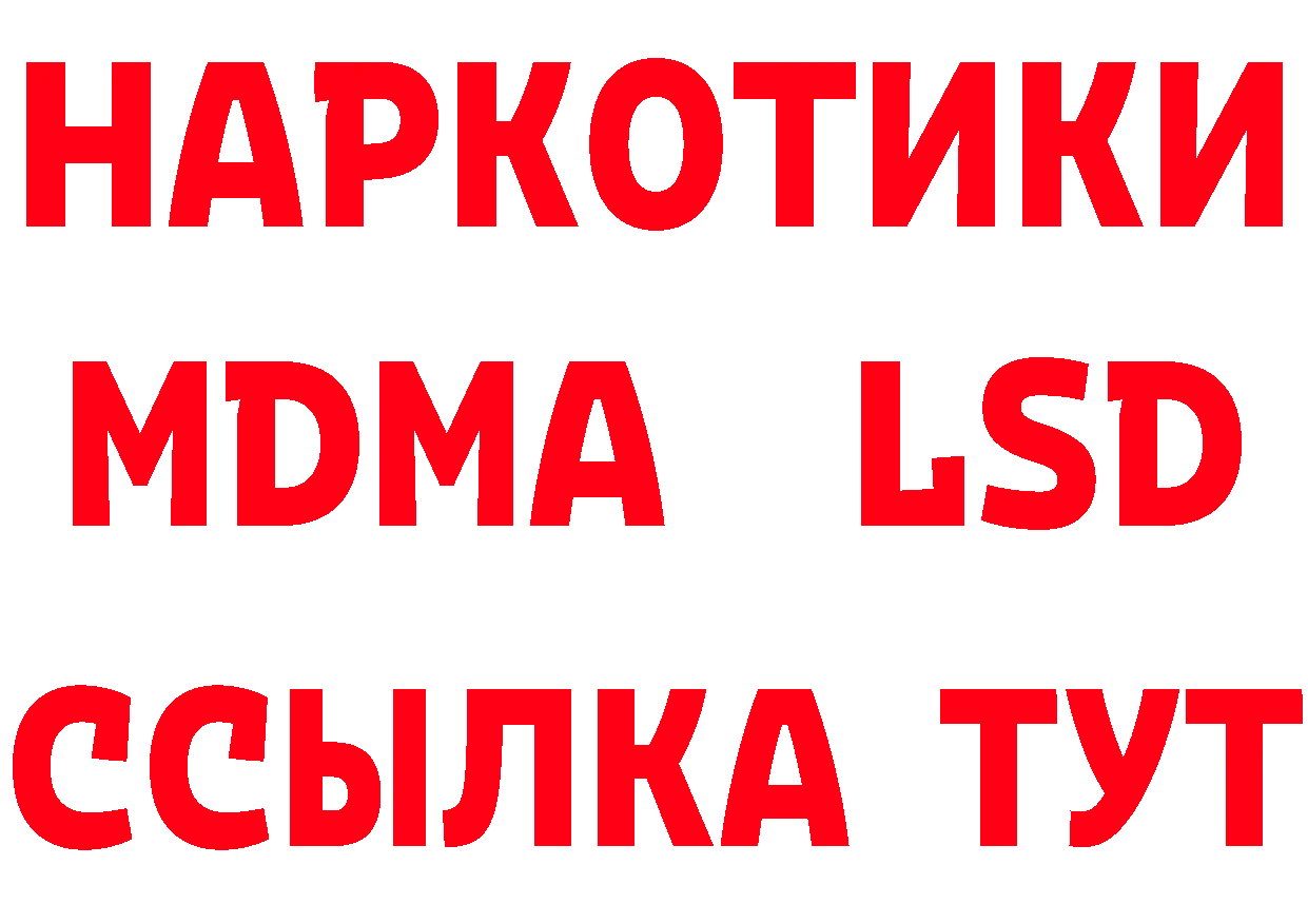 Экстази TESLA зеркало мориарти МЕГА Артёмовский