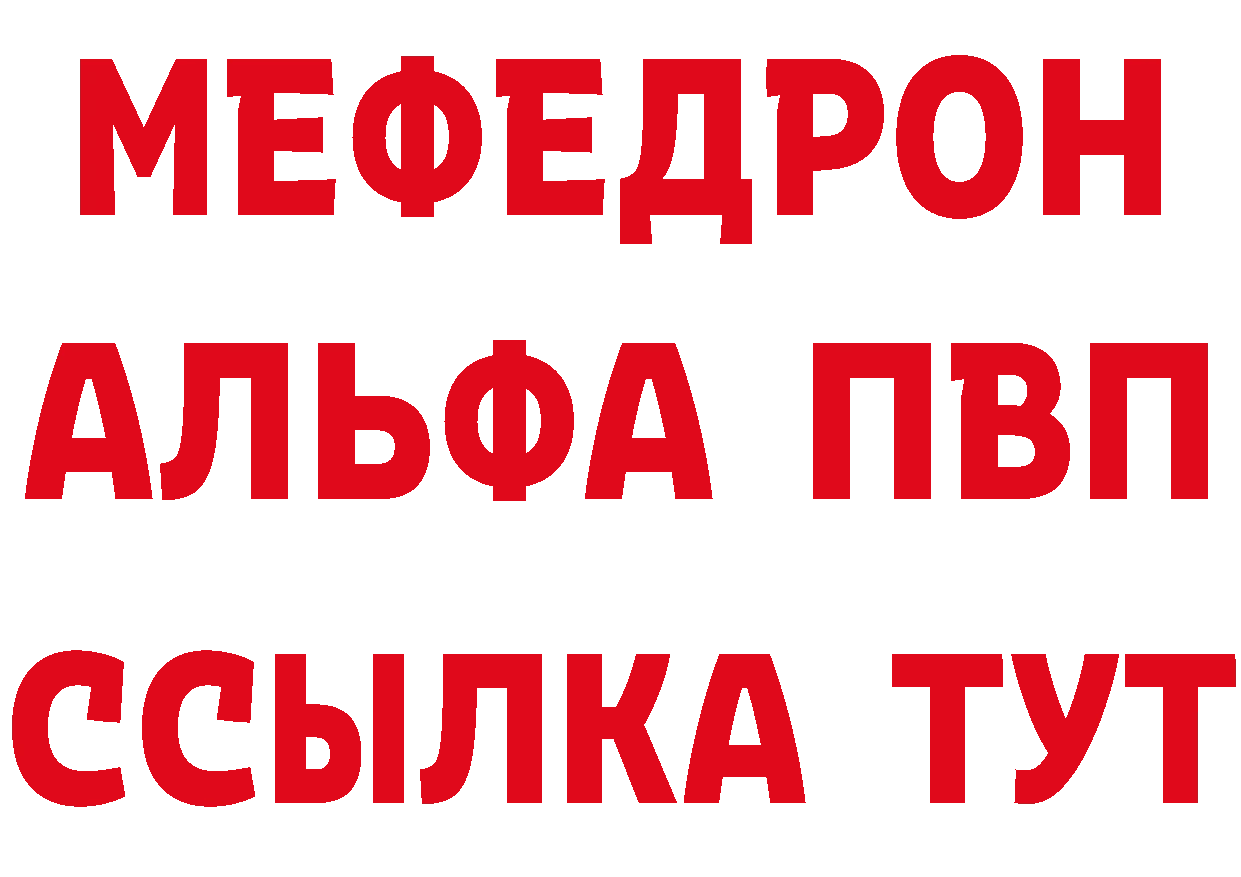 Amphetamine VHQ зеркало даркнет ссылка на мегу Артёмовский