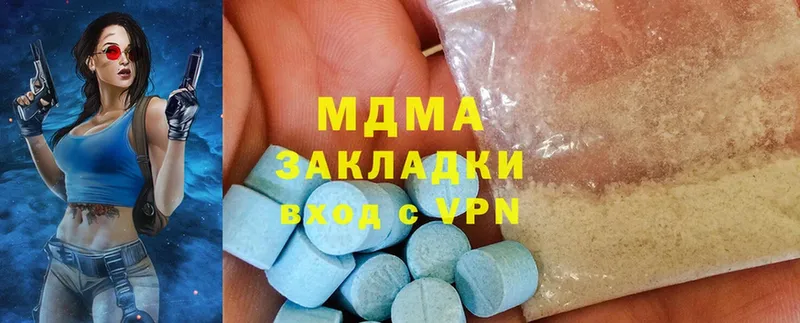 МДМА молли  Артёмовский 